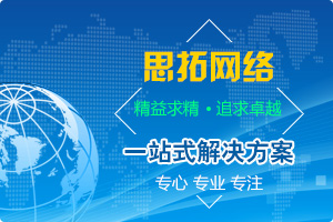 網(wǎng)站建設(shè)